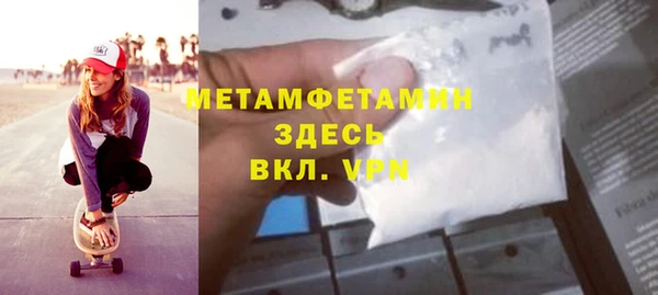 COCAINE Ельня