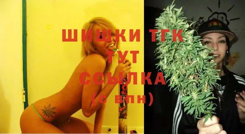 Шишки марихуана SATIVA & INDICA  Кимры 